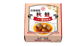 北海道産秋鮭バター醤油風味