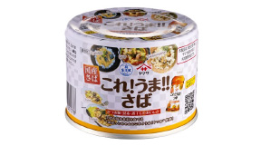 これ!うま!!つゆ使用さば味付