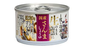 国産生原料さんましょうゆ