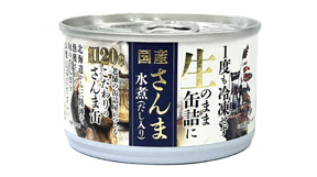 国産生原料さんま水煮（だし入り）