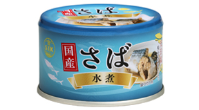 国産さば水煮