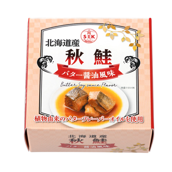 北海道産秋鮭バター醤油風味