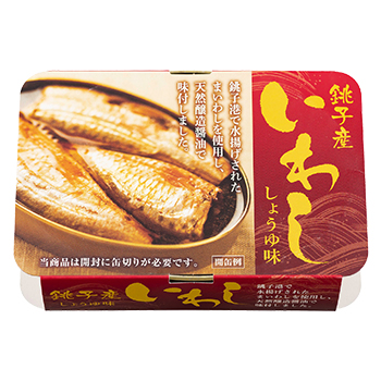 銚子産いわししょうゆ味 200g