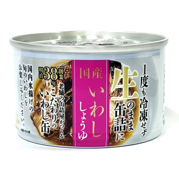 国産生原料いわししょうゆ