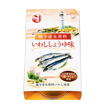 銚子産生原料いわししょうゆ味