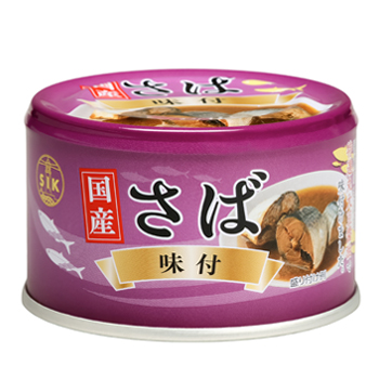 国産さば味付