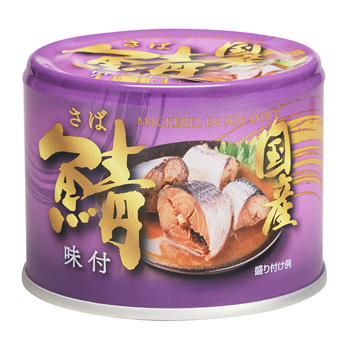 国産鯖 味付