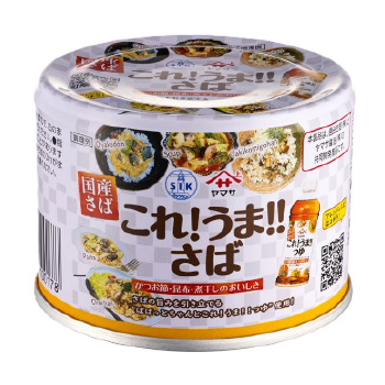 これ!うま!!つゆ使用さば味付