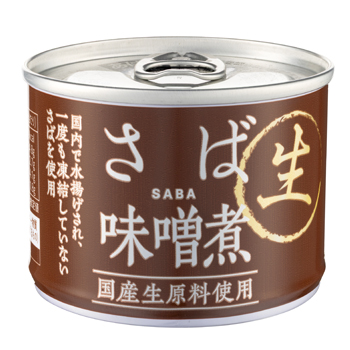 さば味噌煮国産生原料使用