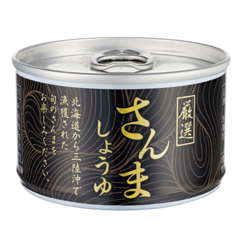 厳選さんましょうゆ