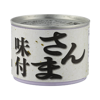 商品のご紹介 | さんま味付 | 信田缶詰