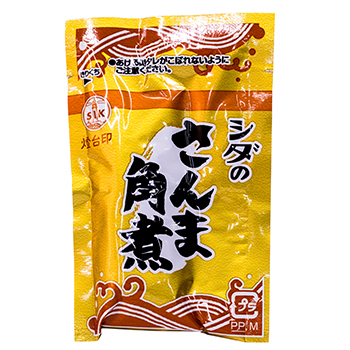 さんま角煮 3粒